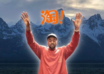 How to Dress Like: Kanye West!! (Taobao Edition)