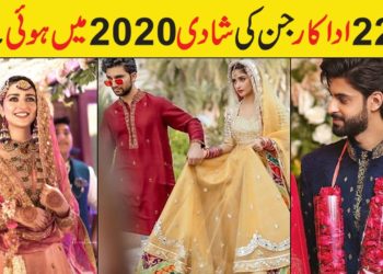 Pakistani Celebrities Wedding of 2024 | Actors who got Married in 2024