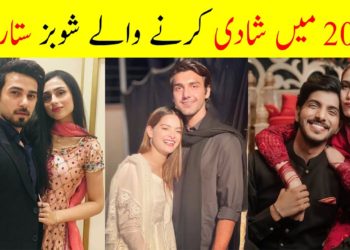 Pakistani Celebrity Couples Going To Be Married in 2024 | Pakistani Celebrities Wedding 2024