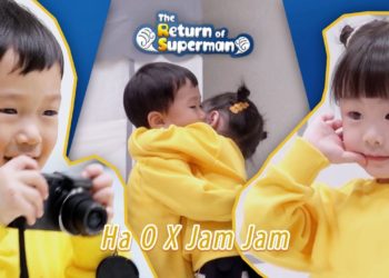 Jam Jam & Ha O's Collection of Cute Moments [The Return of Superman]