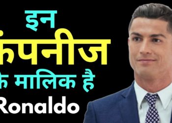 Cristiano Ronaldo’s Business Journey | Cristiano Ronaldo's Biography | Big shot series Ronaldo |