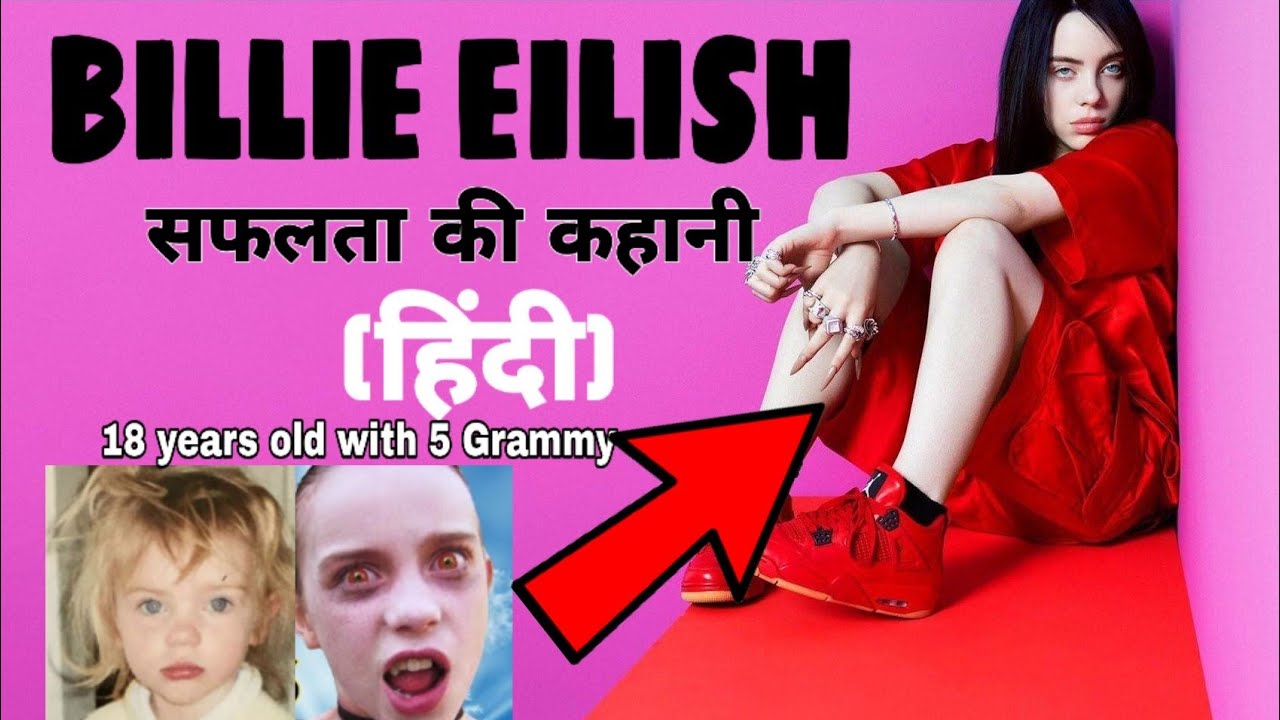 BILLIE EILISH Life Story in Hindi (LATEST) | Hip Hop कहानी Ep. #14
