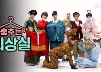 스트레이키즈 Stray Kids – I am YOU (Halloween ver.) / 춤추는 의상실 [Dancing Dress Room]